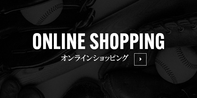 hb_onlineshopping